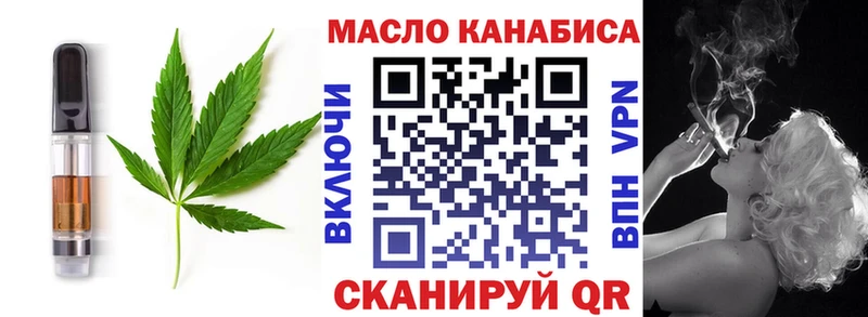 нарко площадка формула  Горячий Ключ  Еда ТГК конопля 
