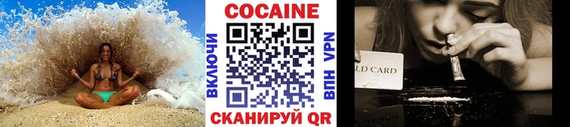 Cocaine Боливия купить наркоту darknet какой сайт Горячий Ключ