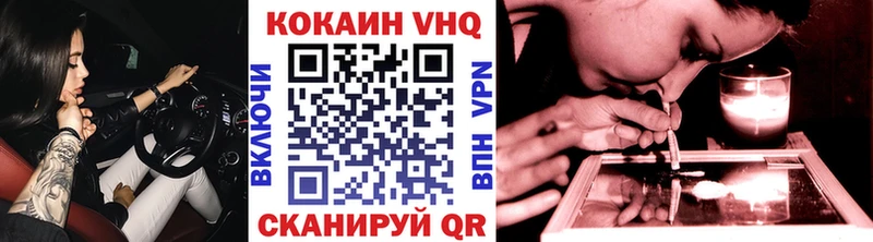 Кокаин Columbia Горячий Ключ
