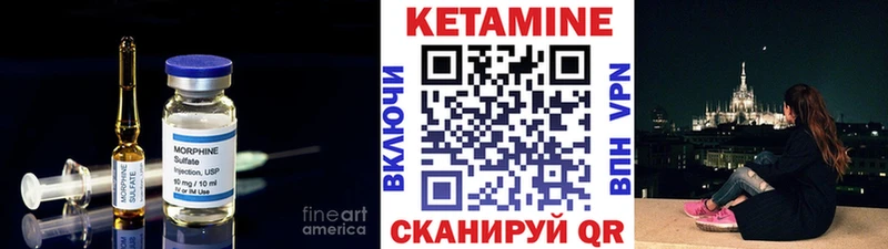 Кетамин ketamine закладки Горячий Ключ