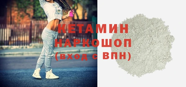 каннабис Бугульма
