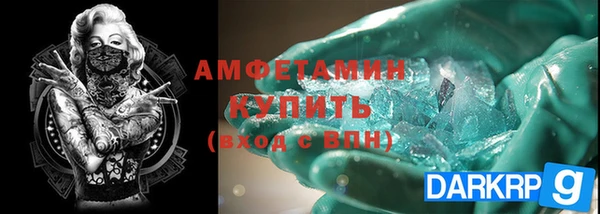 эйфоретик Бронницы