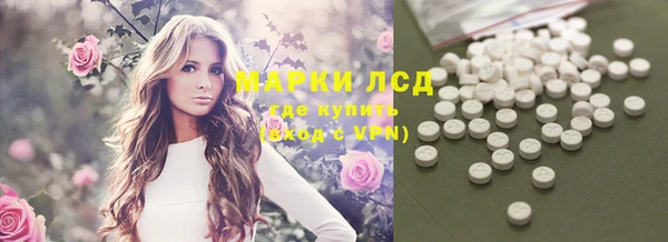 каннабис Бугульма