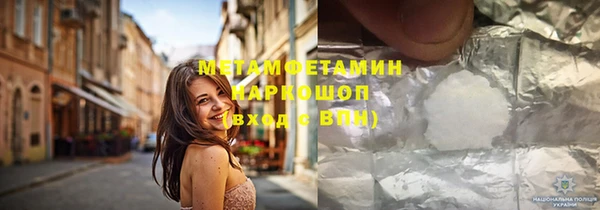 стафф Бородино