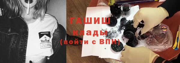 эйфоретик Бронницы