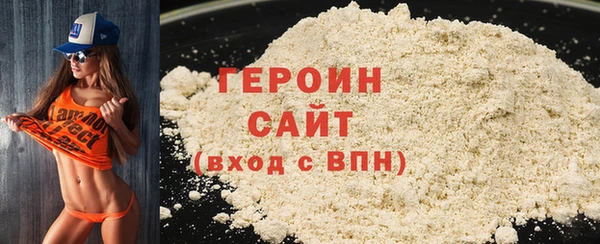 МДМА Богородск