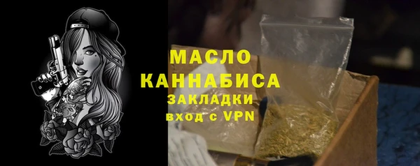 МДМА Богородск