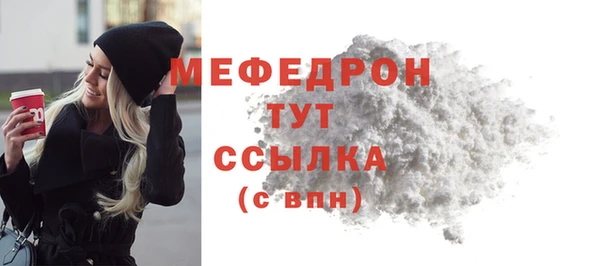 мет Белоозёрский