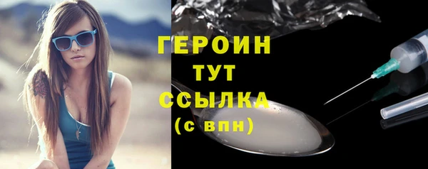 стафф Бородино