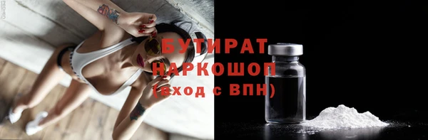 круглые Белокуриха