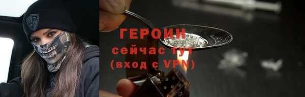 МДМА Богородск