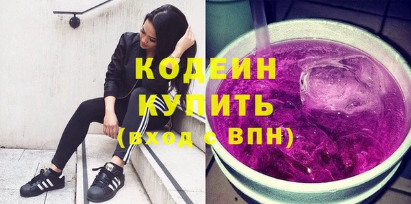 эйфоретик Бронницы