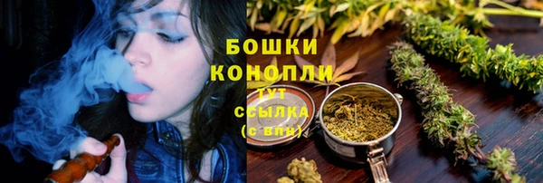 МДМА Богородск