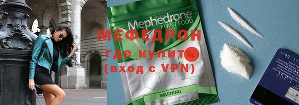 МДМА Богородск