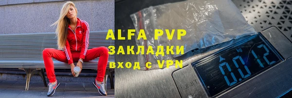 эйфоретик Бронницы