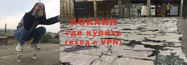 каннабис Бугульма