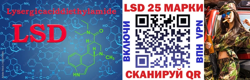 где купить наркоту  площадка клад  ЛСД экстази ecstasy  Горячий Ключ 